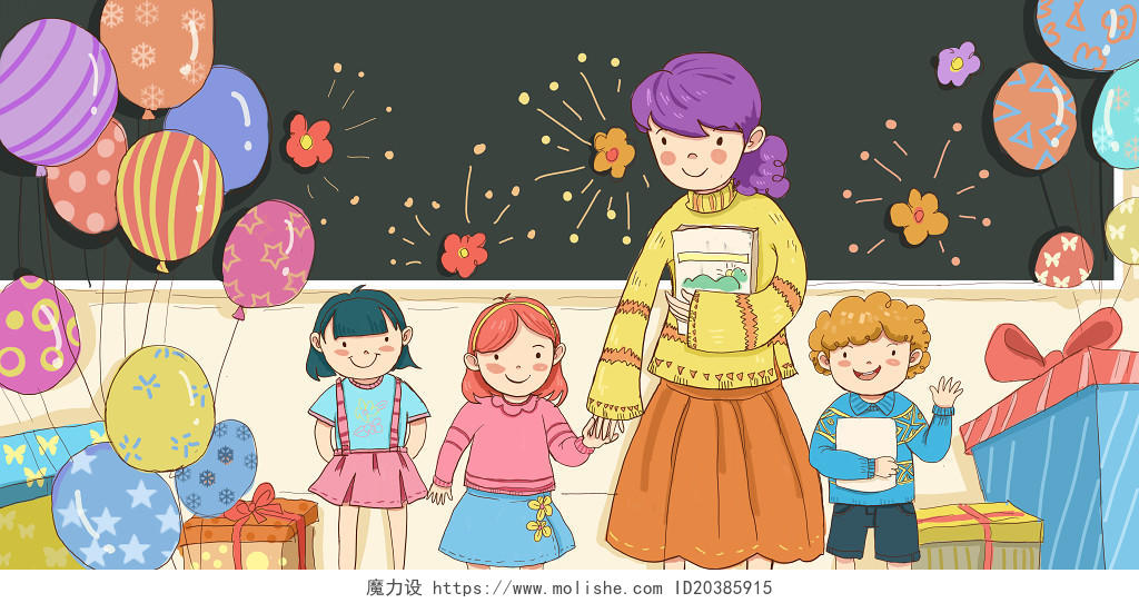 节日卡通手绘装饰教师节可爱老师学生气球礼物人物插画背景